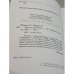 Дополнительное изображение книги «Мы жили в Кельне»