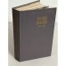 Обложка книги «Русские мемуары. 1826-1856» — Ирена Исааковна Подольская, ISBN 5253000712