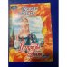 Капризы судьбы