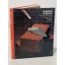 Обложка книги «Кирпич и бетон» — Автор не указан