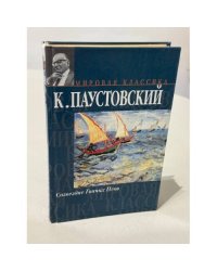 Созвездие Гончих Псов