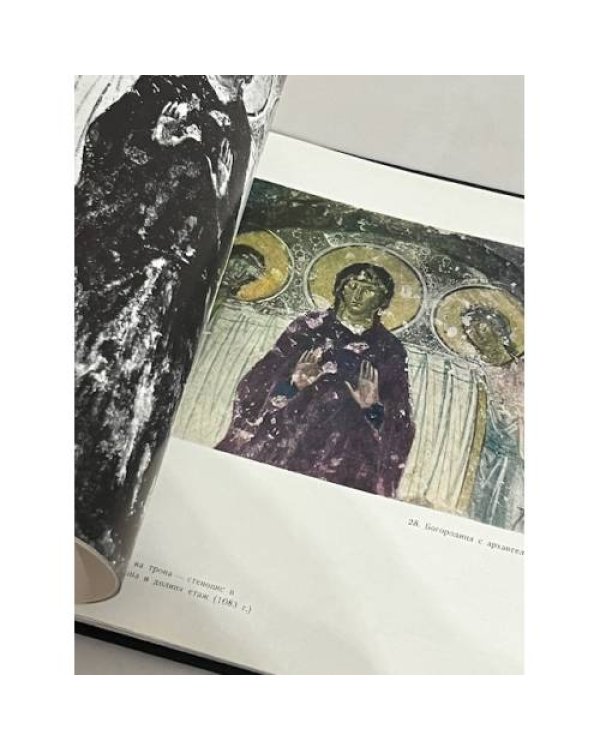 Дополнительное изображение книги «Бачковски манастир»