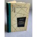 Обложка книги «Ошибка господина Роджерса» — Востоков Владимир Владимирович
