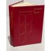 Обложка книги «Сегодня и давно» — Симонов Константин Михайлович