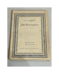 Der Postmeister. Станционный смотритель