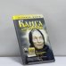 Обложка книги «Ванга, дар обретшая» — Лариса Станиславовна Конева, ISBN 9789851410909