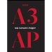 Обложка книги «Мы качали лодку» — Азар Илья, ISBN 9781972707203