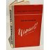 Обложка книги «Чапаев» — Фурманов Д. А