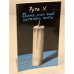 Обложка книги «Боже, как ещё хотелось жить» — У. Рута