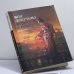 Обложка книги «Игра в гейшу. Peek-a-boo» — Яна Лапутина, ISBN 9785170542710