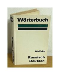 Worterbuch: Russisch-Deutsch