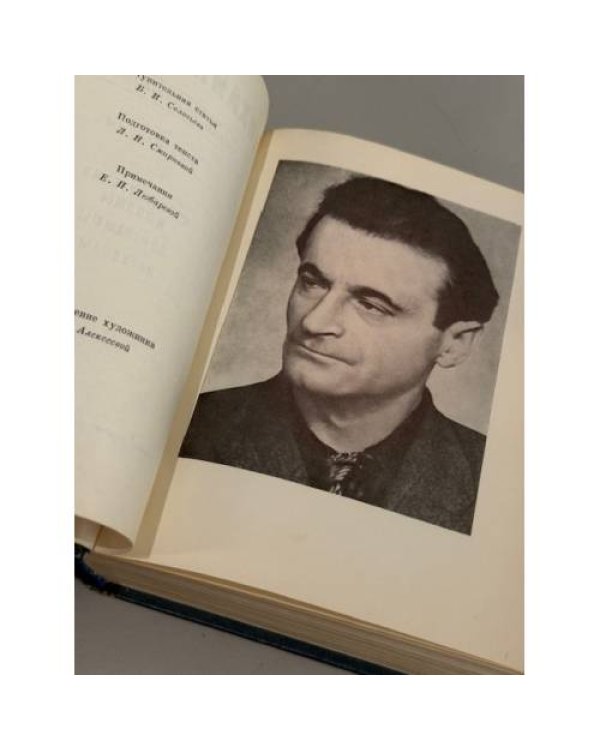 . Собрание сочинений в трех томах. Том 1–3