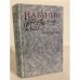 Обложка книги «И. А. Бунин. Рассказы» — Бунин Иван Алексеевич