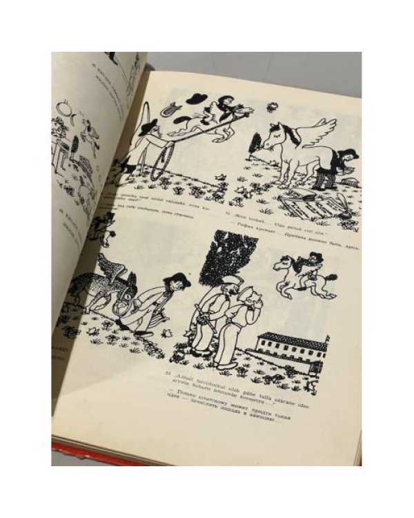 Дополнительное изображение книги «. На темы дня. Смесь. Сотворение растений и другие серии»