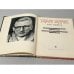 Дополнительное изображение книги «. На темы дня. Смесь. Сотворение растений и другие серии»