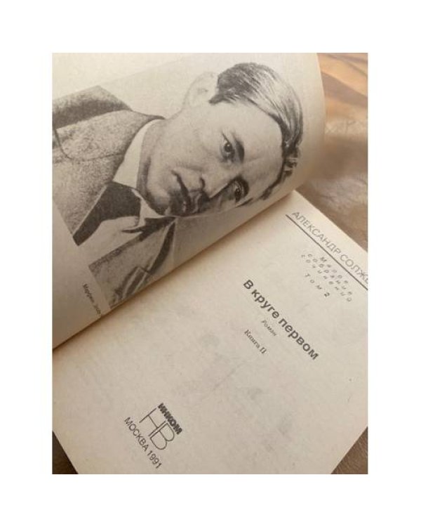 . Малое собрание сочинений в 7 томах (комплект из 2 книг)