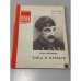 Обложка книги «Елка в кремле» — И. Иртеньев