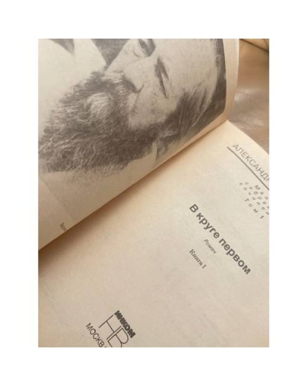 . Малое собрание сочинений в 7 томах (комплект из 2 книг)