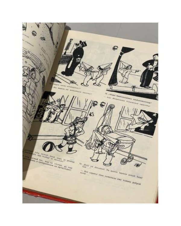 Дополнительное изображение книги «. На темы дня. Смесь. Сотворение растений и другие серии»
