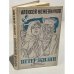Обложка книги «Ветер жизни» — Кожевников Алексей