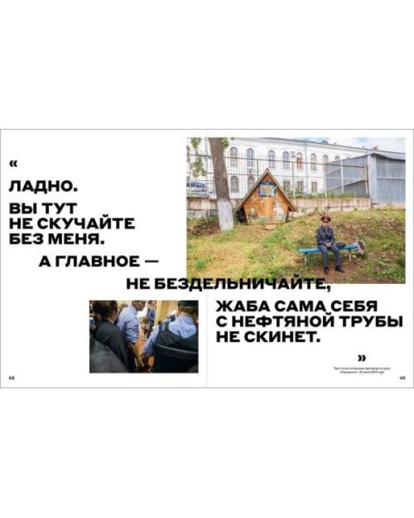 Это Навальный