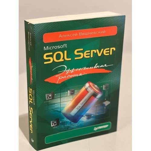 Microsoft SQL Server