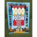 1000 мест России, которые нужно увидеть