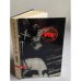 Обложка книги «Арена. Политический детектив. Выпуск 4.» — Черняк Виктор Львович (сост.)