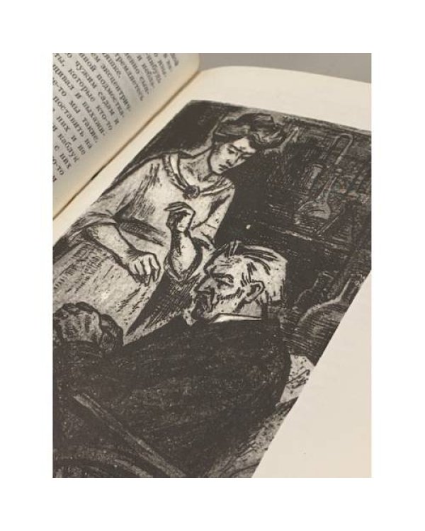 Дополнительное изображение книги «Андрей Упит. Новеллы»