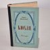 Обложка книги «Кюхля. Рассказы» — Тынянов Юрий Николаевич