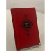 Обложка книги «Песнь о книге» — Не указан