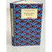 Обложка книги «Флиртаника всерьез» — Берсенева Анна, ISBN 9785699320059