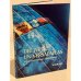 Die Welt. Universalatlas