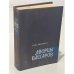 Обложка книги «Дворцы Вассаров» — Леберехт Ганс