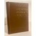 Обложка книги «Основы производства водорода» — Иоффе В.Б.