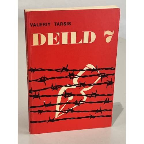 Обложка книги «Deild 7» — Tarsis Valeriy
