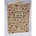 Обложка книги «Уединенное» — В. Розанов