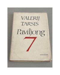 Paviljong 7 
