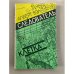 Обложка книги «Следователь. Клетка» — Бэл Алберт Артурович
