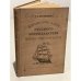 Обложка книги «Жизнеописание русского мореплавателя Юрия Лисянского» — Штейнберг Евгений Львович