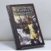 Обложка книги «Капрал Бонапарта, или Неизвестный Фаддей» — Константин Вронский, ISBN 9785971703167