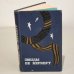 Обложка книги «Звезды не меркнут» — Сост. И. С. Хрусталев.