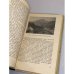 Дополнительное изображение книги « По Франции и Западной Африке»