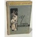 Обложка книги «Человек должен жить» — Лучосин В.