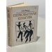 Обложка книги «Первобытная культура» — Тайлор Эдуард Бернетт, ISBN 5250003796
