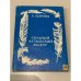 Обложка книги «Сильный латышский акцент» — Азарова Л.Т.