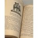 Дополнительное изображение книги «Курс патологии (патологическая физиология и патологическая анатомия)»