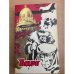 Подвиг, № 6, 1978 (сборник)  