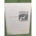 Обложка книги «Трибьюты и оммажи» — Владимир Ермолаев, ISBN 9785250060929