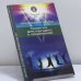 Обложка книги «Космоэнергетика. Памятка для идущего к исцелению» — Татьяна Ки, ISBN 9785882571060
